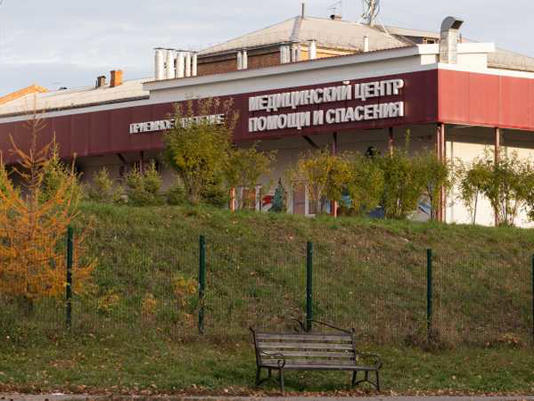 Peste pneumônica: EUA pedem que cidadãos deixem a Rússia imediatamente